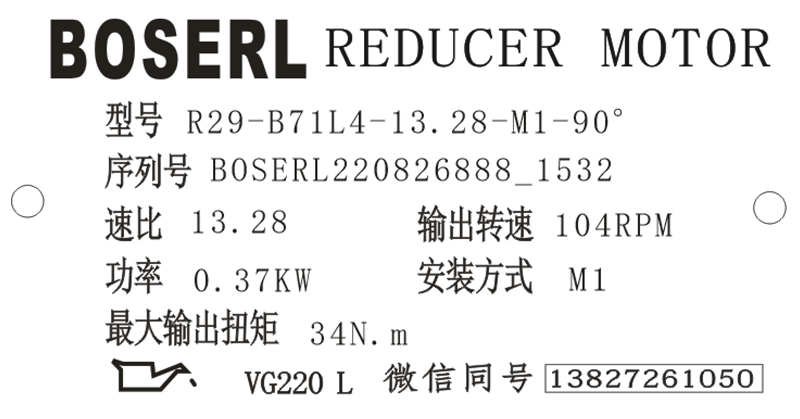 1661499356583598.png 微信圖片_20220826153503.png