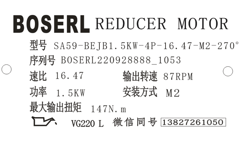 1664338005981988.png 微信圖片_20220928120618.png