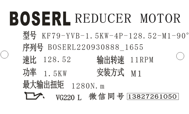 1664528239176923.png 微信圖片_20220930165632.png