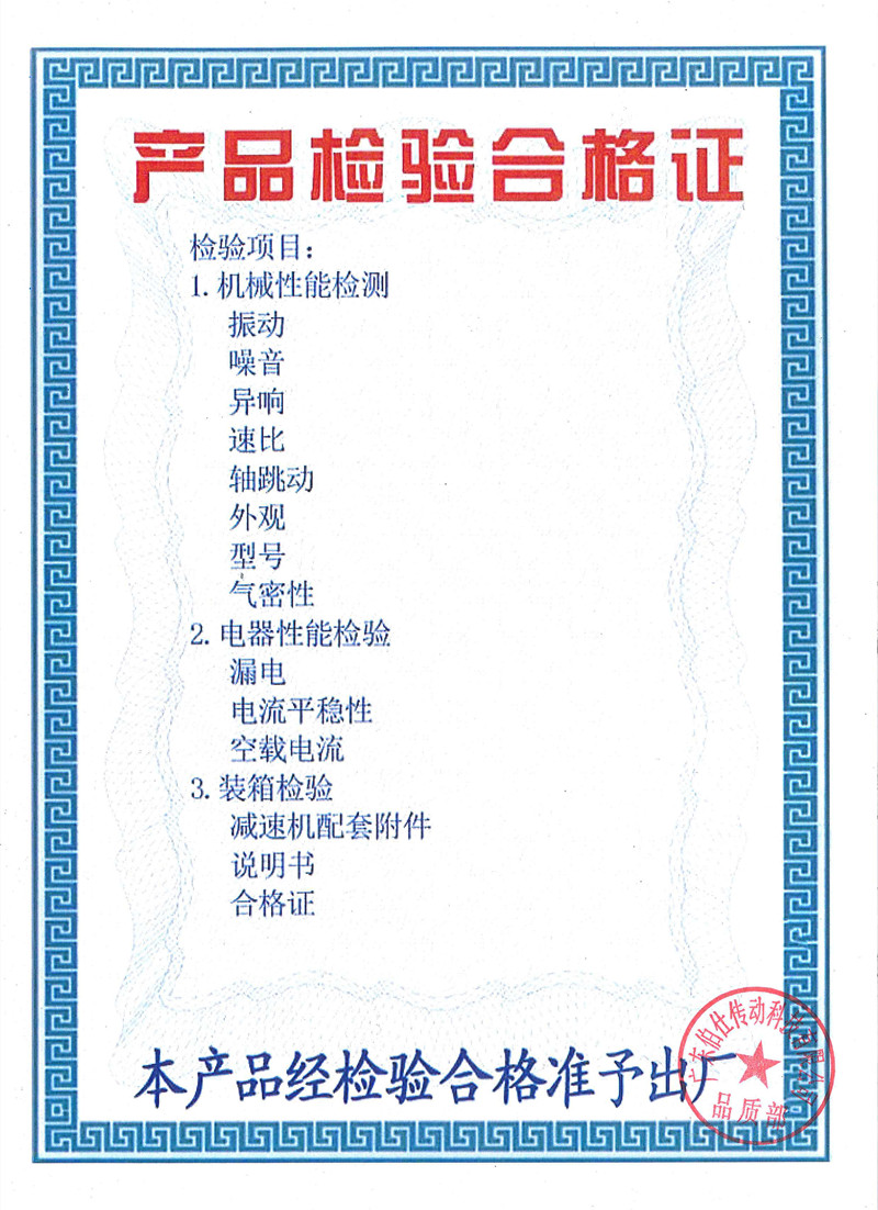 1665478492410156.jpg 齒輪減速電機一體機